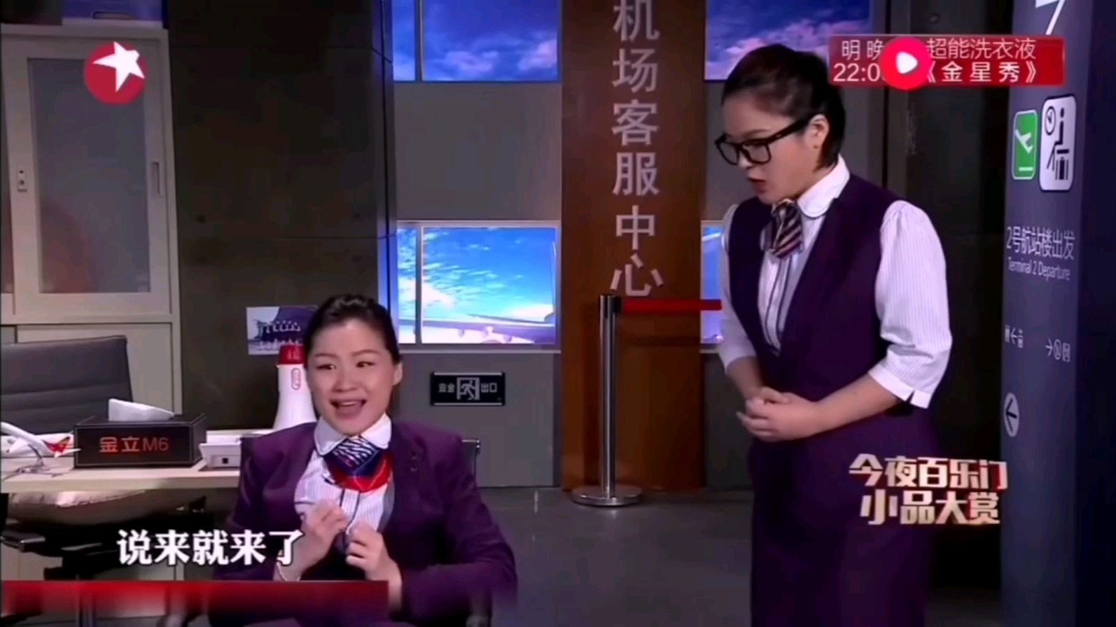戏精金靖表演如何发飙,每个表情都是戏
